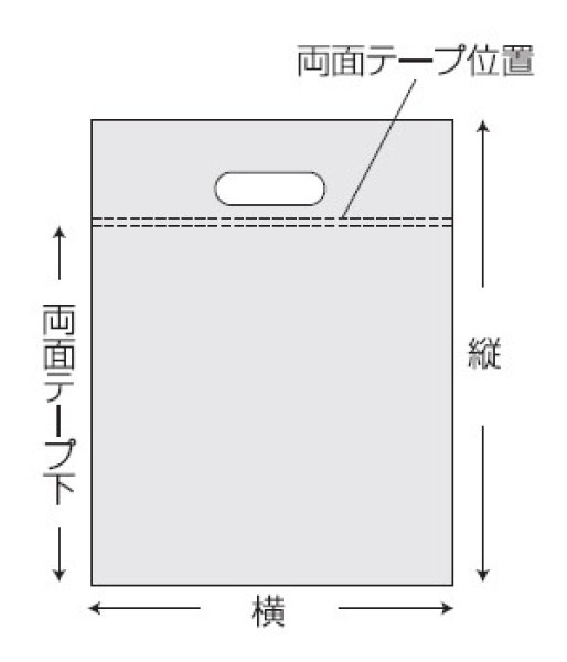 酒井化学工業 保冷袋 ミナクールパック C-1 平袋(持ち手穴付) S 210×275mm 100枚×2ケース - 2