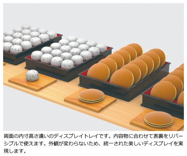 三甲株式会社(サンコー) 朱塗り小ばんじゅう ※個人宅追加送料・出荷単位(30個)未満別途送料