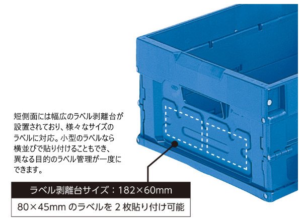 三甲株式会社(サンコー) 折りたたみコンテナー 蓋なしタイプ オリコン