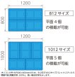 画像3: 三甲株式会社(サンコー) 折りたたみコンテナー 蓋なしタイプ オリコン P63B ※個人宅追加送料・出荷単位(5個)未満別途送料 (3)