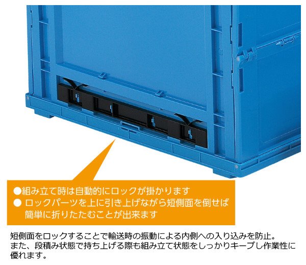 三甲株式会社(サンコー) 折りたたみコンテナー 蓋付きタイプ サンク