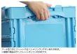 画像2: 三甲株式会社(サンコー) 折りたたみコンテナー 蓋付きタイプ サンクレットオリコン M30B ※個人宅追加送料・出荷単位(5個)未満別途送料 (2)