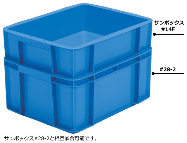 プラスチックコンテナ サンコー（三甲）サンボックス サンバケット#110N(ハンドル付) 211002 - 2