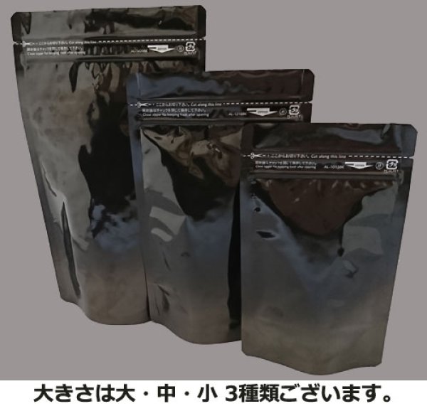 SEINICHI 生産日本社  「ラミジップ」片面透明バリアタイプ(スタンドタイプ) 200×140 41 VCZ-14 - 3