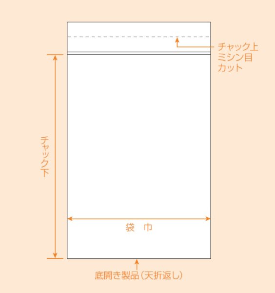 セイニチ ユニパック チャック袋 ストロングタイプ(SS) SSH-8 1ケース