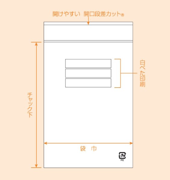 セイニチ ユニパック チャック袋 マーク0.04mmタイプ MARK-L 1ケース