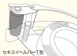 画像2: セキスイ OPPテープ用カッター セキスイヘルパーT型 (対応テープ幅75mm) 1ケース10個入り ※個人宅配送不可 (2)