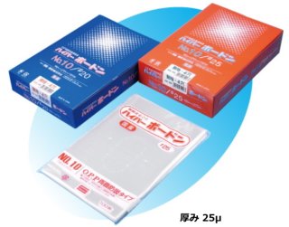 信和株式会社 OPPハイパーボードン 規格袋No.1 #20 8号 1ケース10,000 