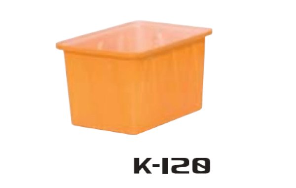 スイコー K型(角型)容器 K-120 ※個人宅配送不可