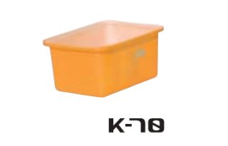 スイコー K型(角型)容器 K-1000 ※個人宅配送不可