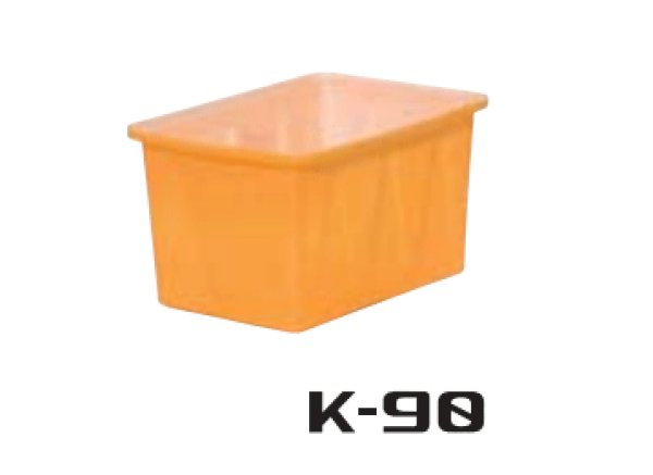スイコー K型(角型)容器 K-90 ※個人宅配送不可