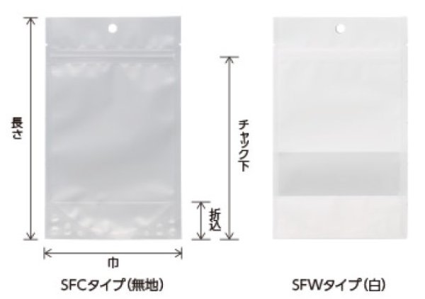 スタンド 人気 パック 透明