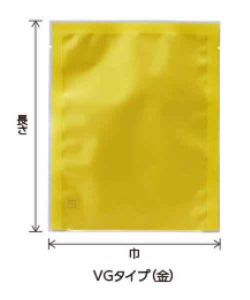 ベリーパック(富士カガク) ゴールド印刷 真空パック・ボイル用三方袋 VGJ-1 小ロットタイプ 1ケース1,000枚入り ※個人宅別途送料