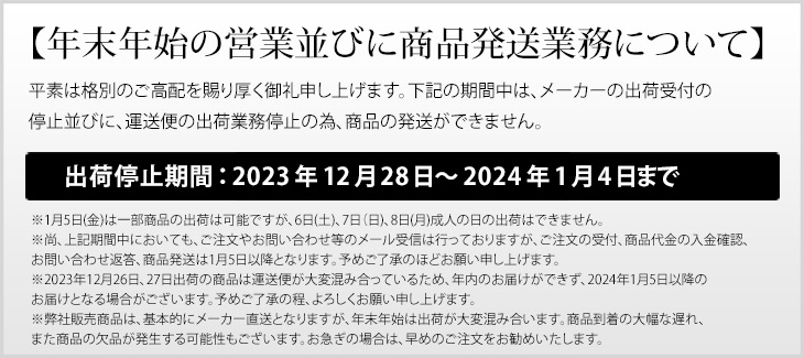 梱包資材の販売は梱包・包装資材専門店の[あるココ]