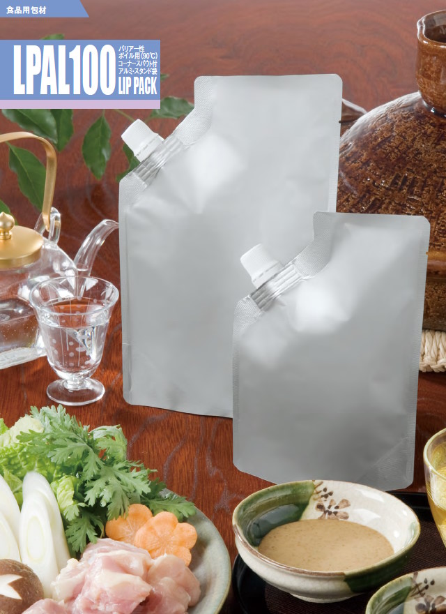 明和産商 バリアー性ボイル用(90℃)コーナースパウト付アルミスタンド袋