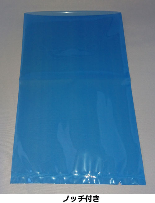MICS化学 ボイル殺菌(100℃)対応 青色着色規格袋 AO2535 1ケース1,000枚入り