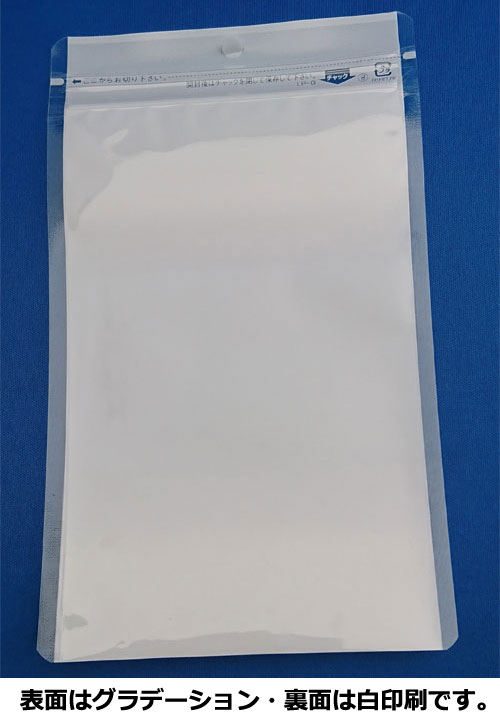 ラミグリップ　平袋　片面透明バリアタイプ　VCP-H　ケース1,500枚 - 2
