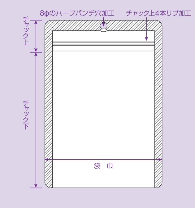 SEINICHI 生産日本社  「ラミジップ」片面透明バリアタイプ(スタンドタイプ) 200×140 41 VCZ-14 - 1