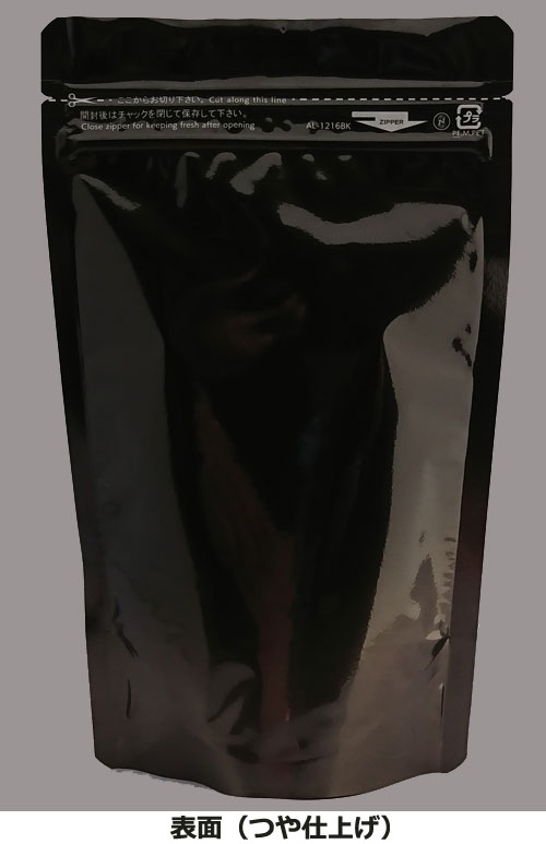ラミジップ  カラースタンド AL-1420  黒 1,000枚（50枚×20袋） - 1