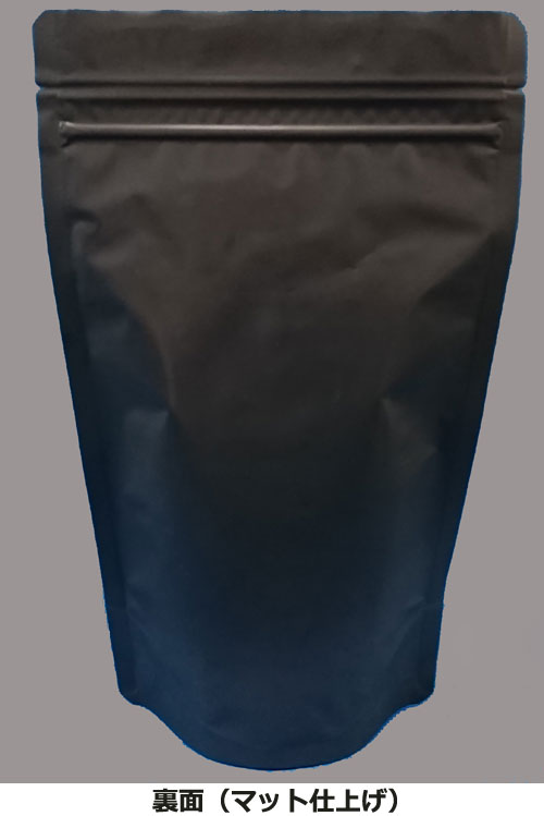 セイニチ ラミジップチャック袋 アルミスタンドカラータイプ(AL) 黒 AL-1420(BK) 1ケース1,000枚入り